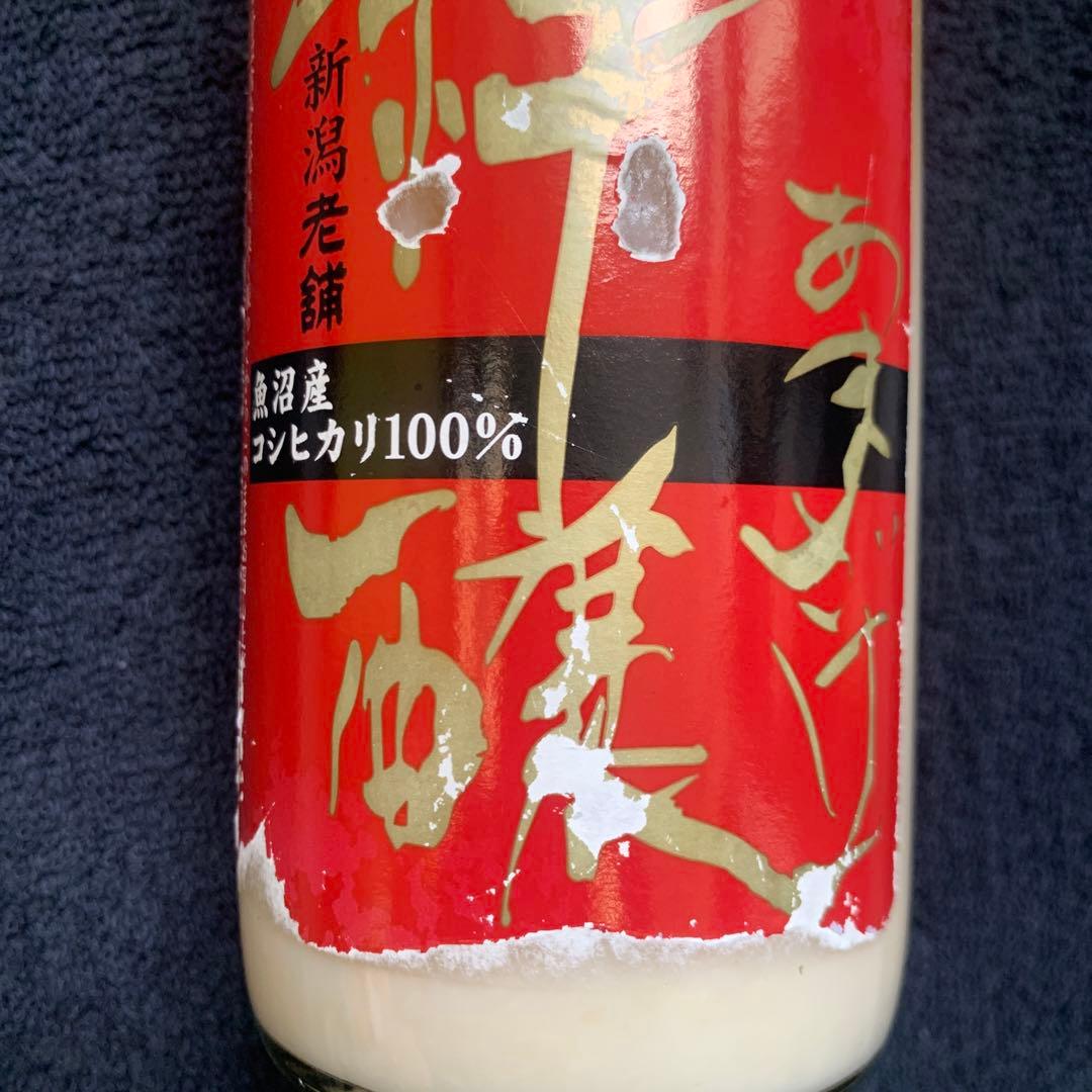 三崎屋醸造　魚沼産コシヒカリ100%ストレート甘酒 あまさけ　絆釀6本720ml