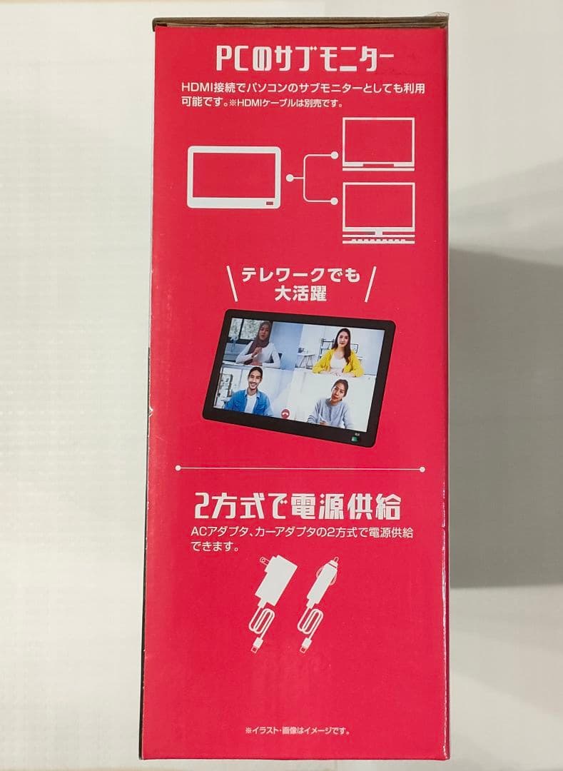 車載リアモニター 14インチ 　品番　PJCM-MC140