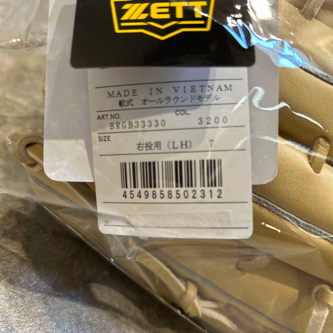 新品　ゼット一般軟式　ウイニングロード　オールラウンド パステルブラウン