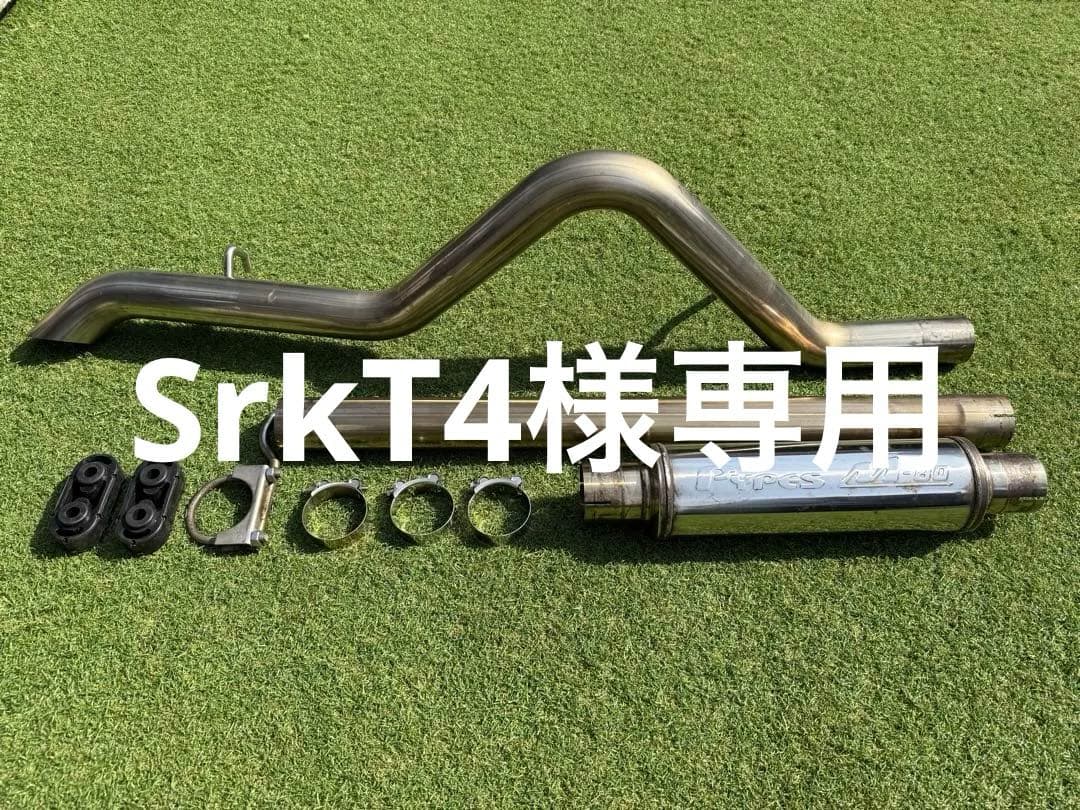 JK ラングラー　マフラー　Pypes Performance Exhaust
