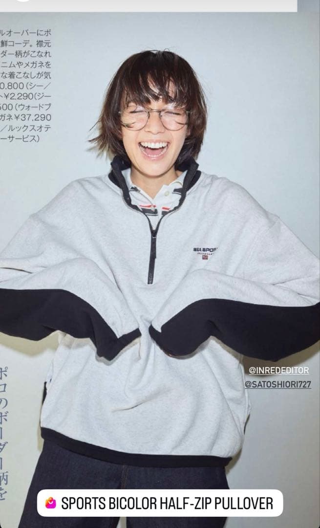 新品　SEA SPORTS BICOLOR HALF-ZIP PULLOVER