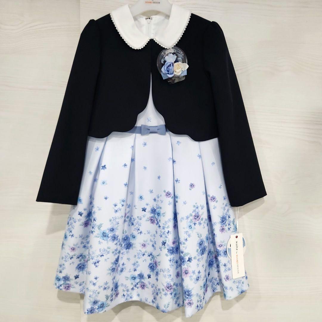 新品【waltz by BEAMS DESIGN】ビームス★フォーマル　130