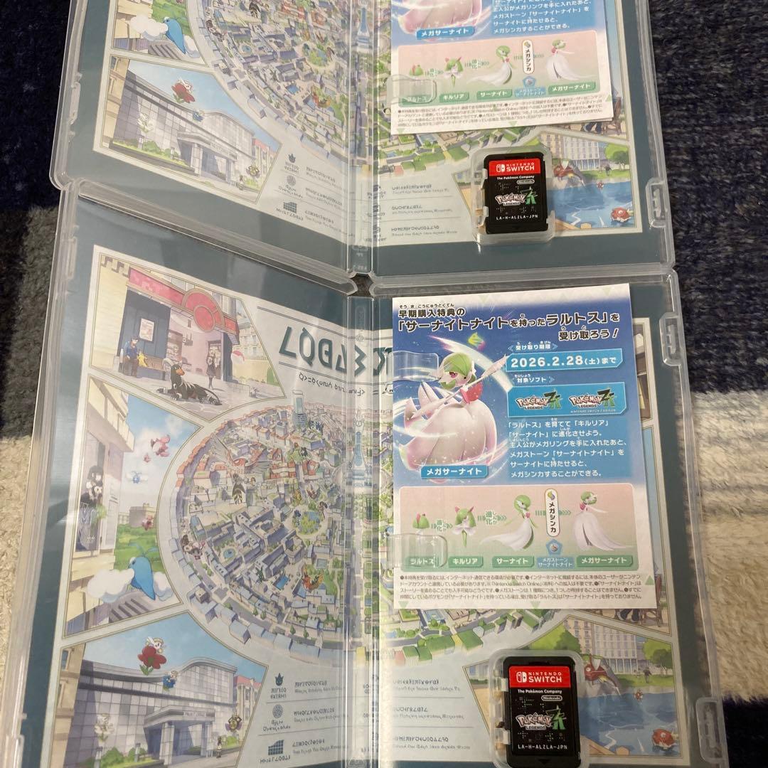 ポケモン レジェンズ za