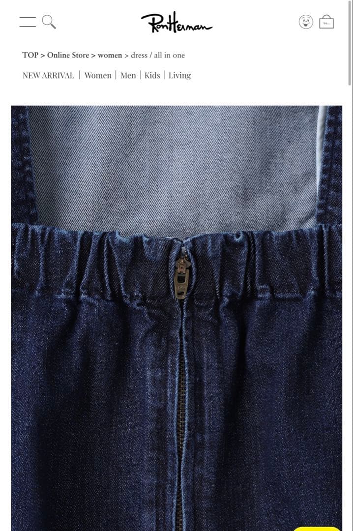 ロンハーマン　デニムエプロンドレス