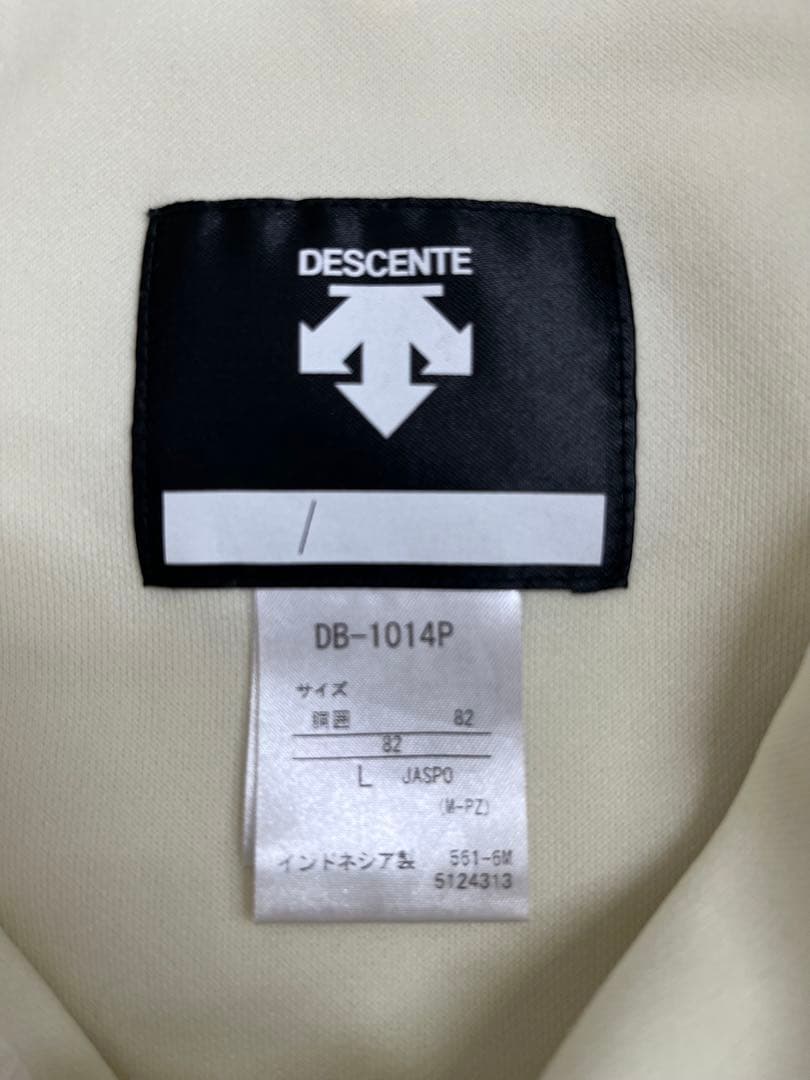 ジャイアンツ　ズボンセット