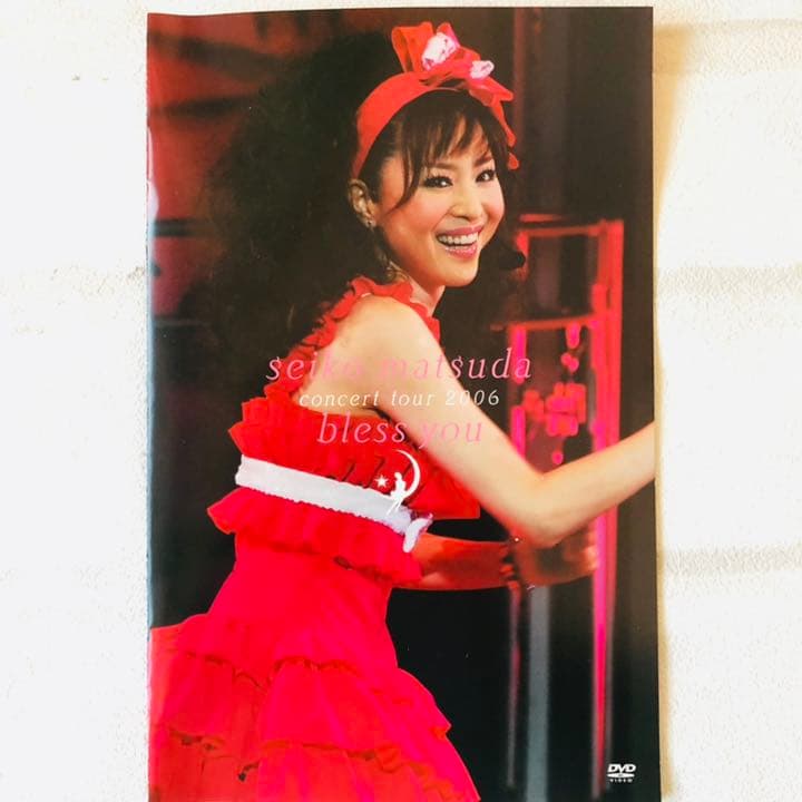 松田聖子dvd、seiko matsuda concert tour 2006