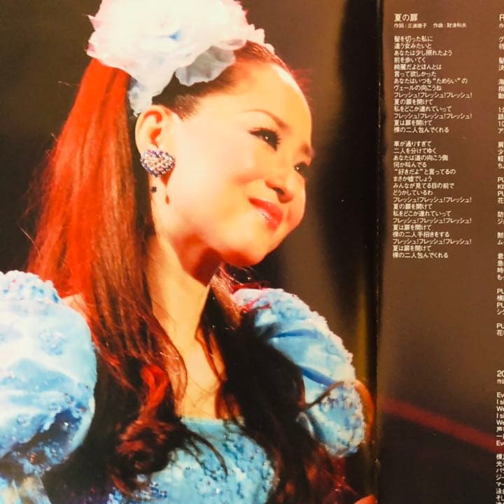 松田聖子dvd、seiko matsuda concert tour 2006
