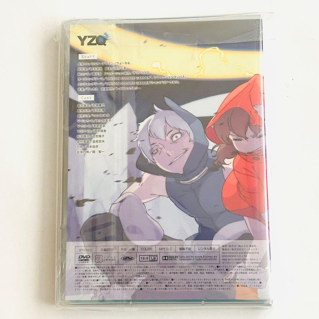 【未開封】夜桜四重奏(ヨザクラカルテット)ツキニナク DVD セット