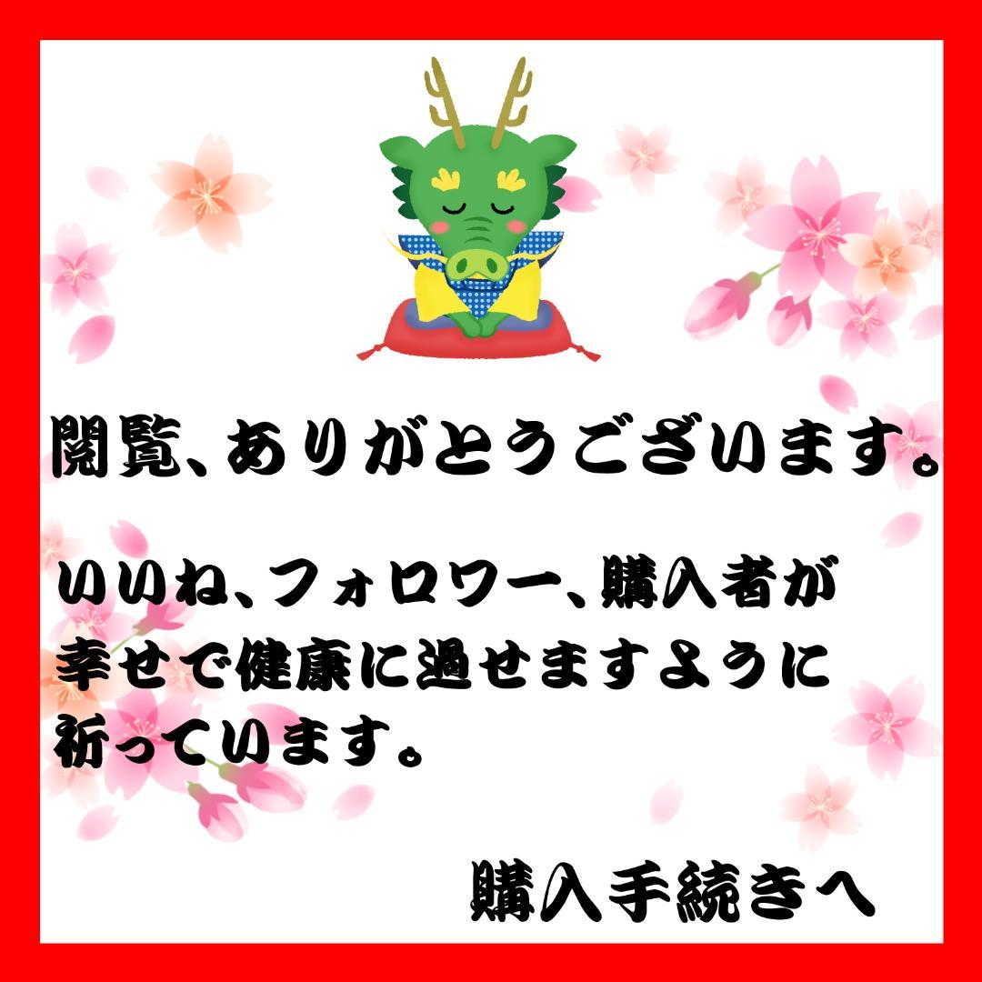 【未開封】夜桜四重奏(ヨザクラカルテット)ツキニナク DVD セット