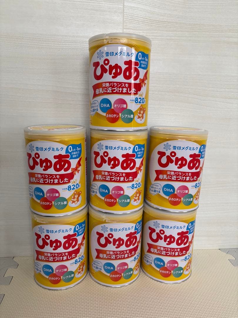 【新品未開封】雪印メグミルク ぴゅあ 820g×7缶