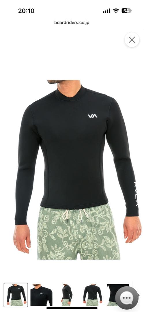 RVCAルーカ　タッパー L 新品未使用タグ付き