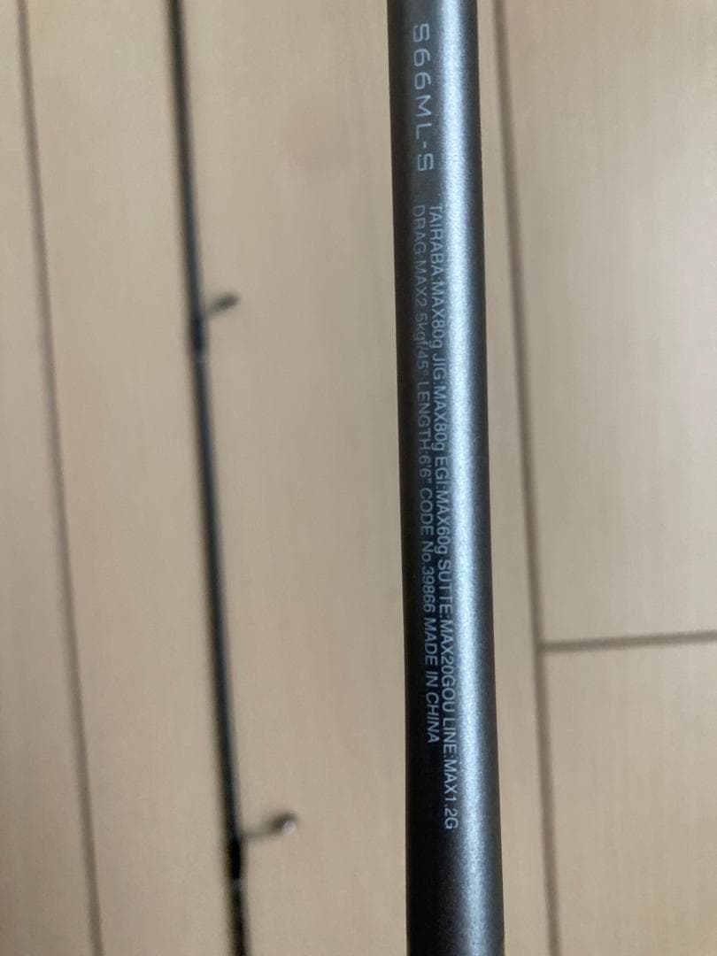 シマノ 20 クロスミッション 無印 S66ML-S オフショア