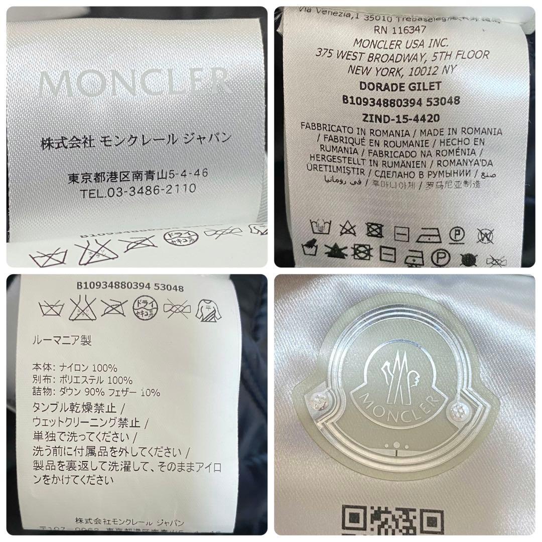 MONCLER / DORADE GILETダウンベスト 0 ブラック