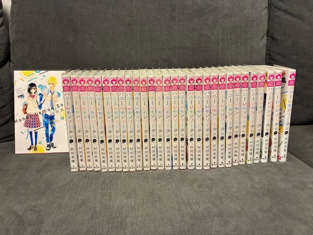ハニーレモンソーダ1〜30巻セット
