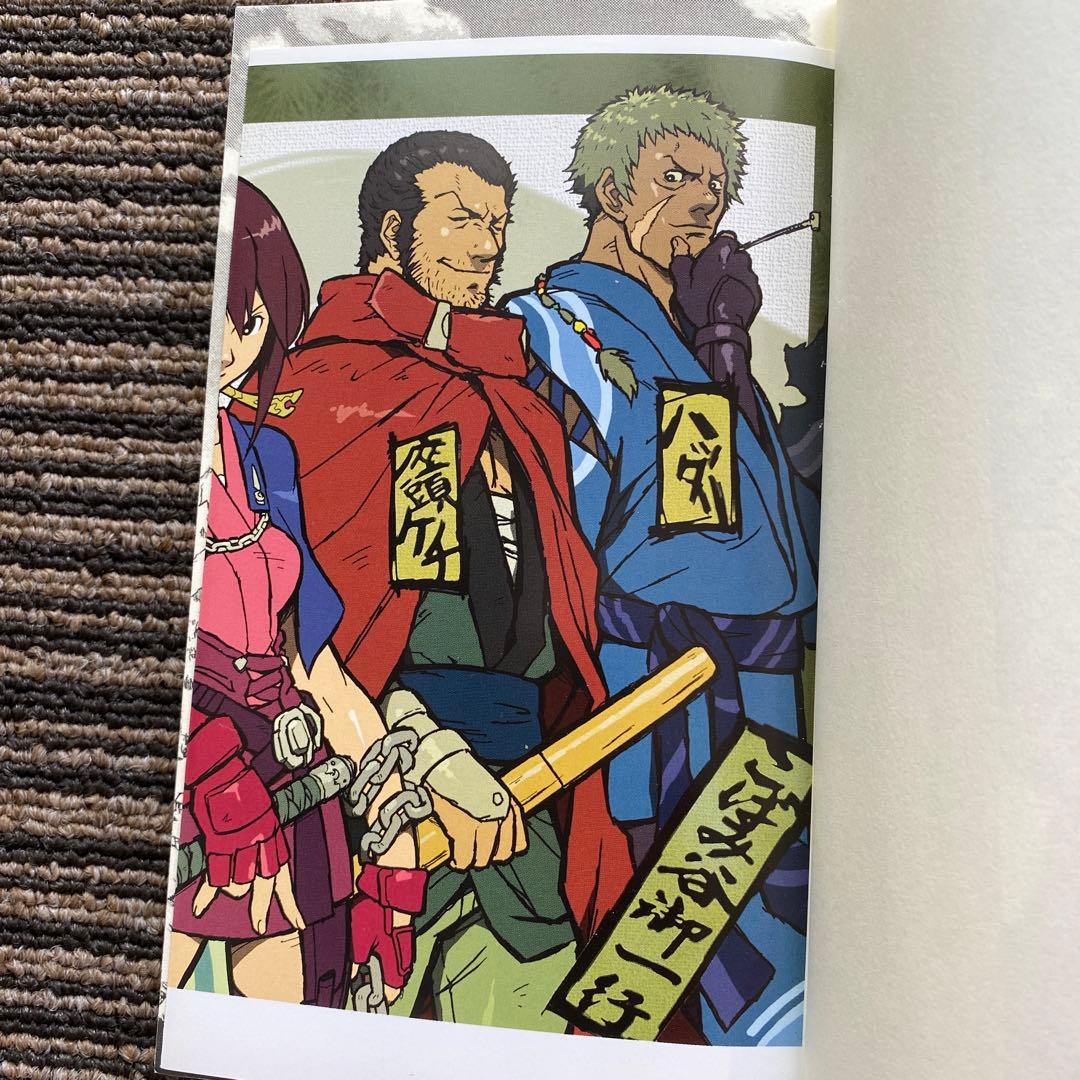 風来のシレン 黄金郷アムテカに舞う花 (CHUNSOFT NOVELS)