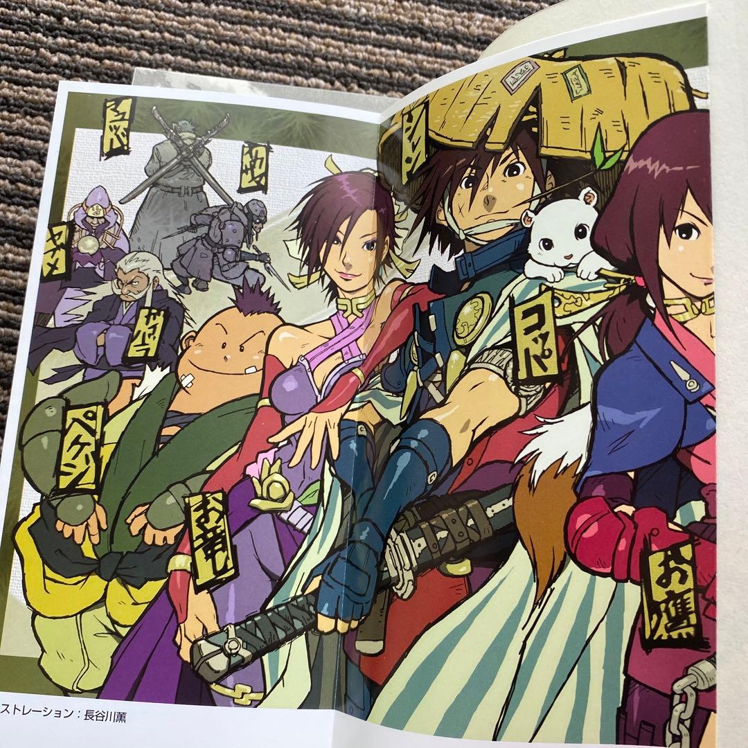 風来のシレン 黄金郷アムテカに舞う花 (CHUNSOFT NOVELS)