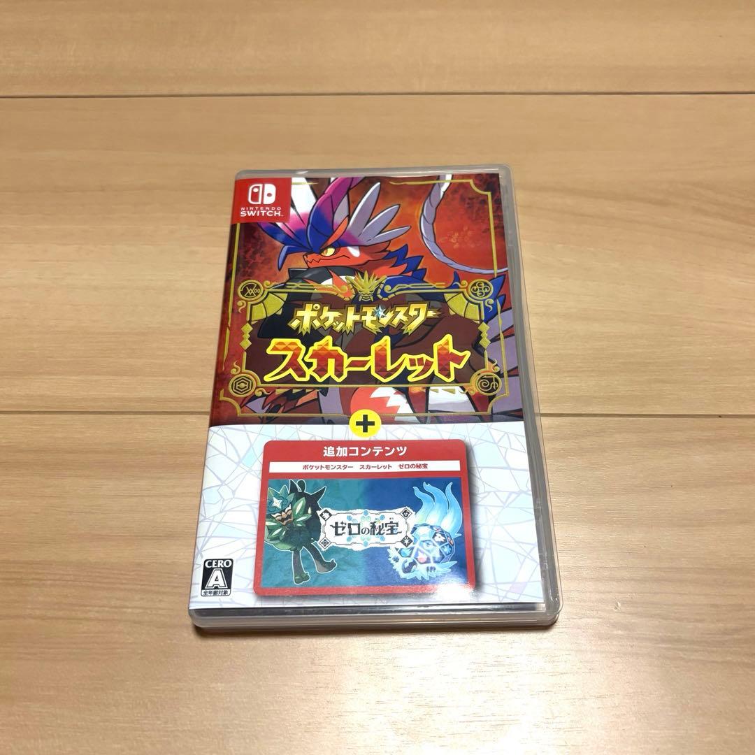 ポケットモンスター スカーレット+ゼロの秘宝
