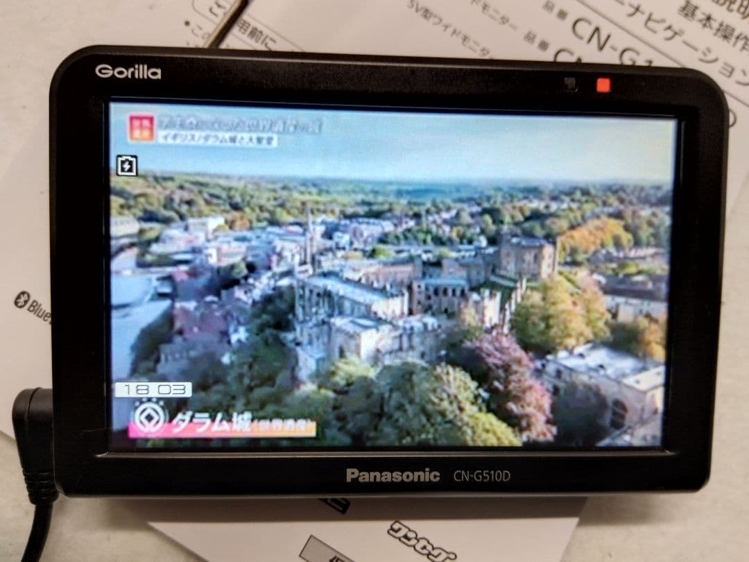 【美品】5型PanasonicゴリラCN-G510Dワンセグナビ