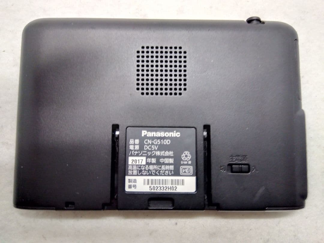 【美品】5型PanasonicゴリラCN-G510Dワンセグナビ