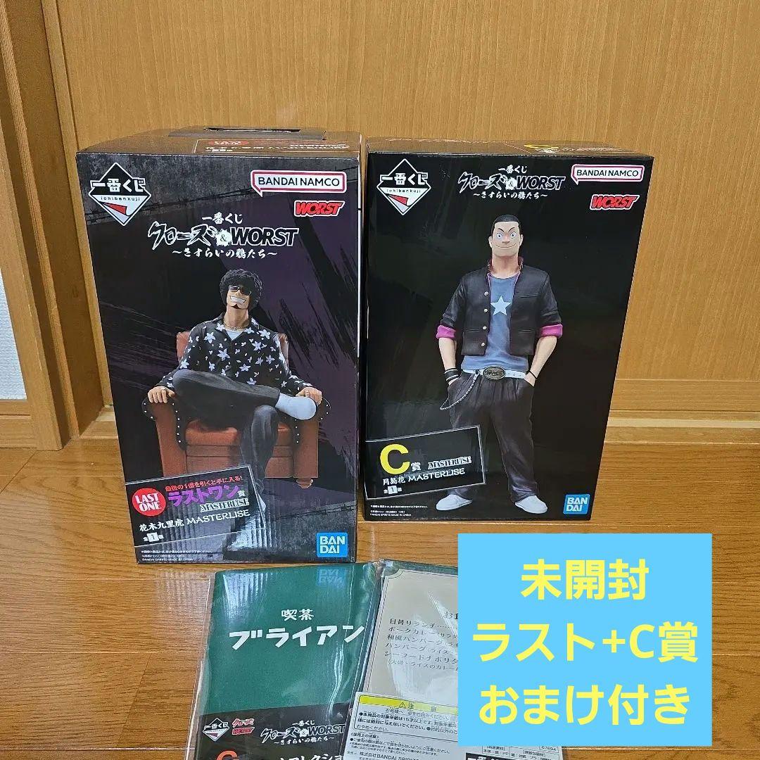 未開封　クローズWORST ラスト花木グリコC賞月島花フィギュア2体セット