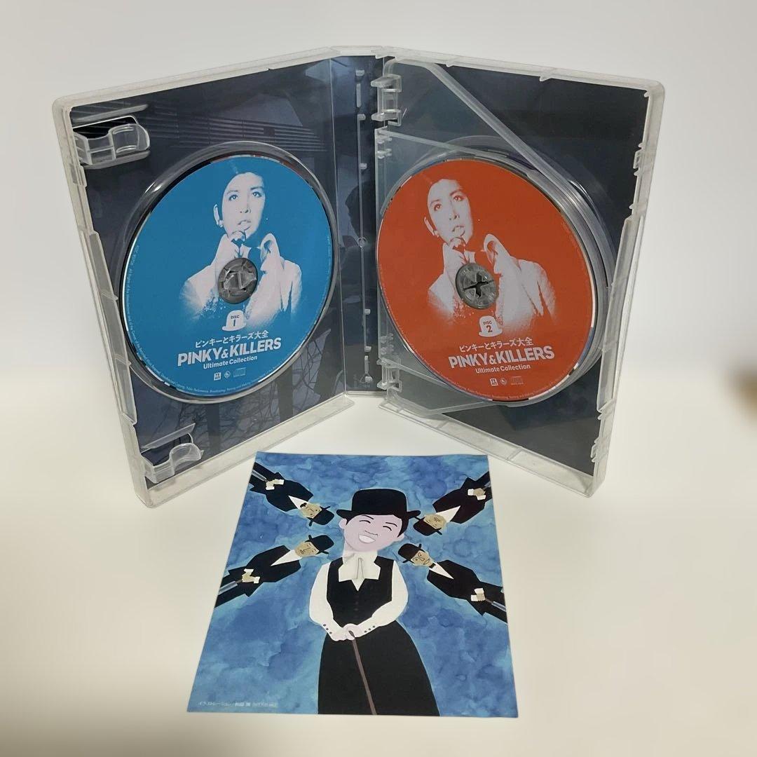 ピンキーとキラーズ大全