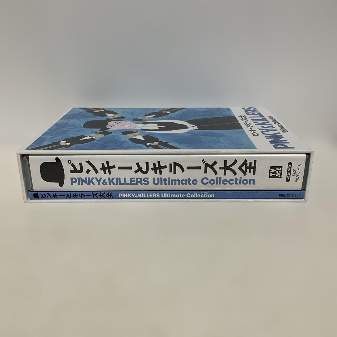 ピンキーとキラーズ大全