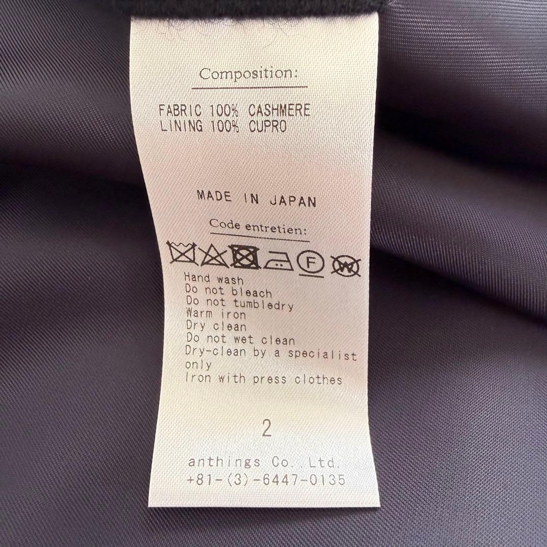 お*ん様 A.PRESSE Cashmere Light Flannel Jac