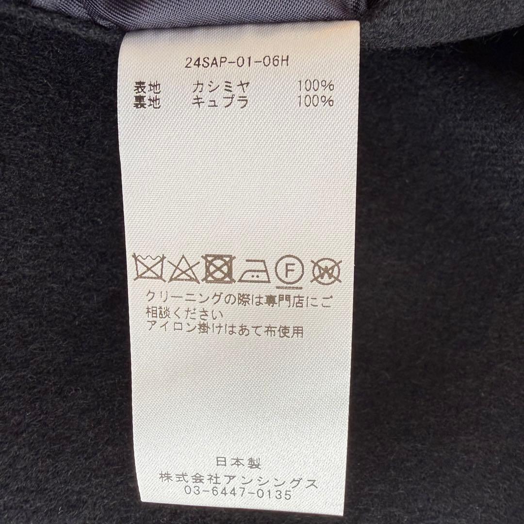 お*ん様 A.PRESSE Cashmere Light Flannel Jac