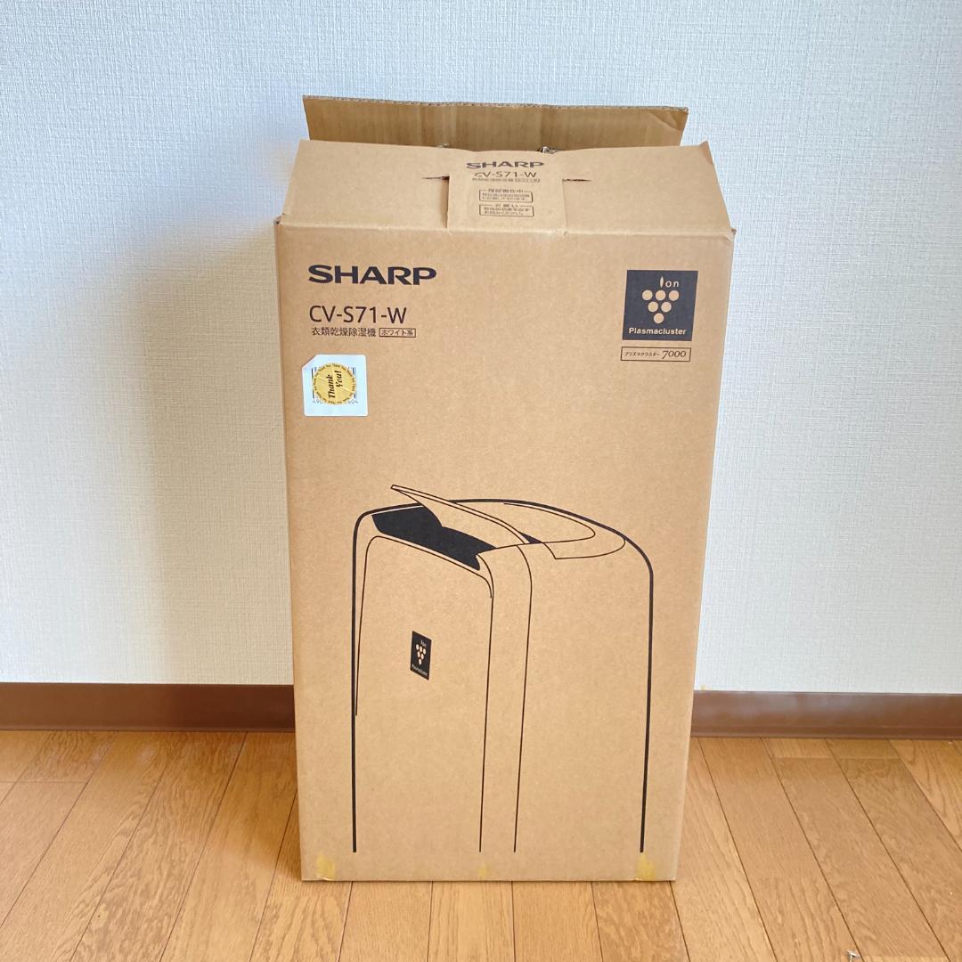 シャープ 衣類乾燥除湿機 CV-S71 除湿機 衣類乾燥機 SHARP 取説有