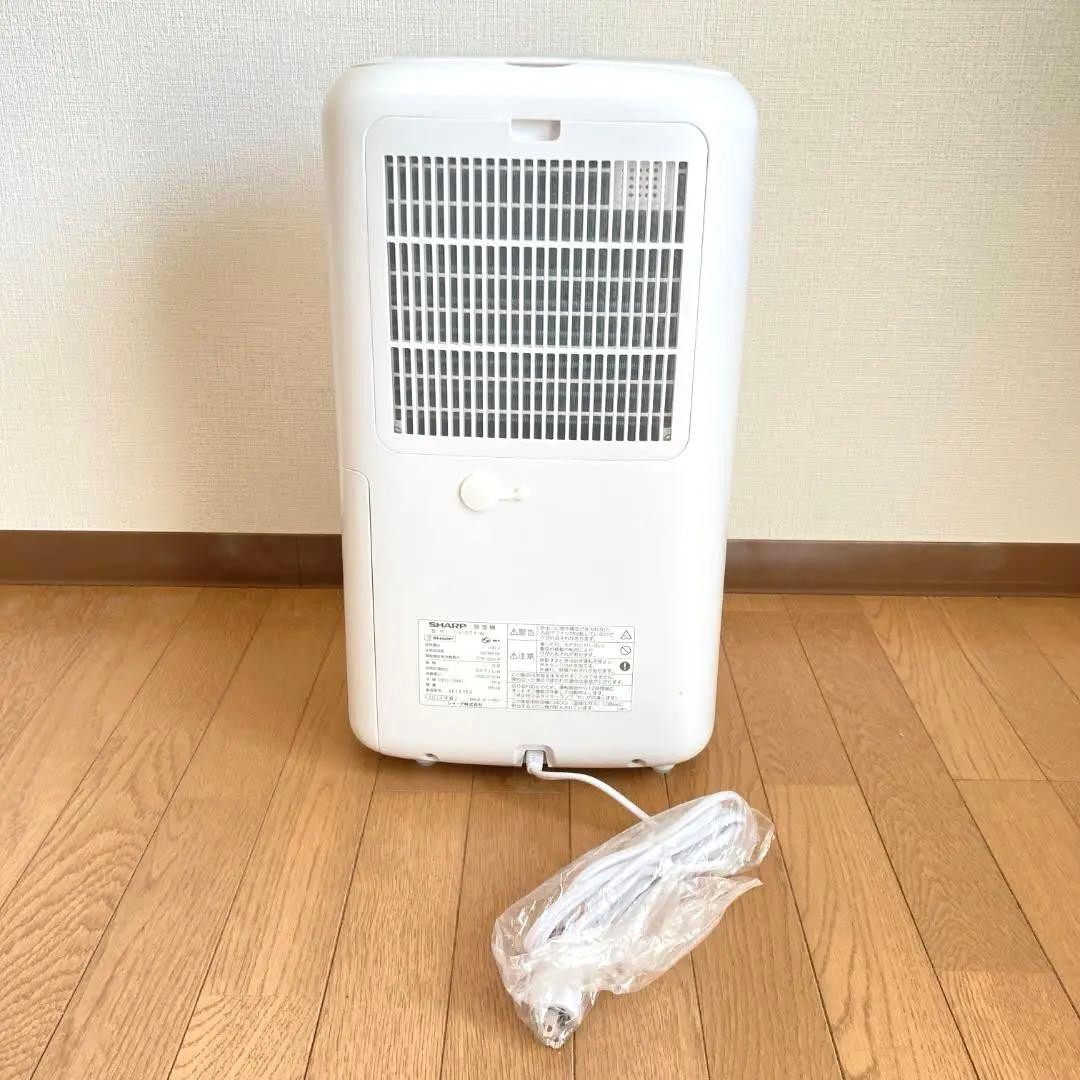 シャープ 衣類乾燥除湿機 CV-S71 除湿機 衣類乾燥機 SHARP 取説有