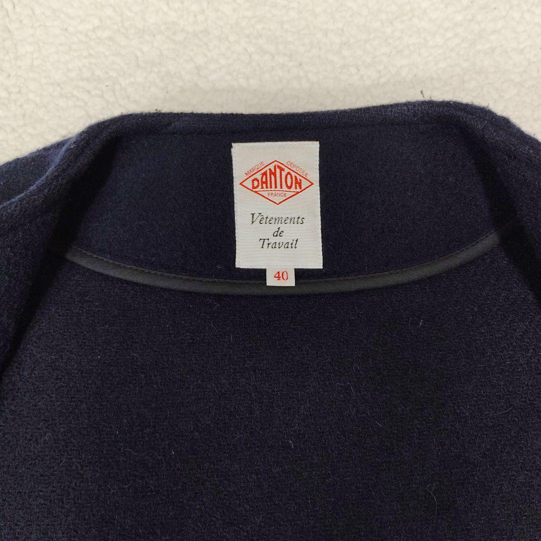DANTON ダントン ノーカラー コート ウールモッサ 40 ネイビー
