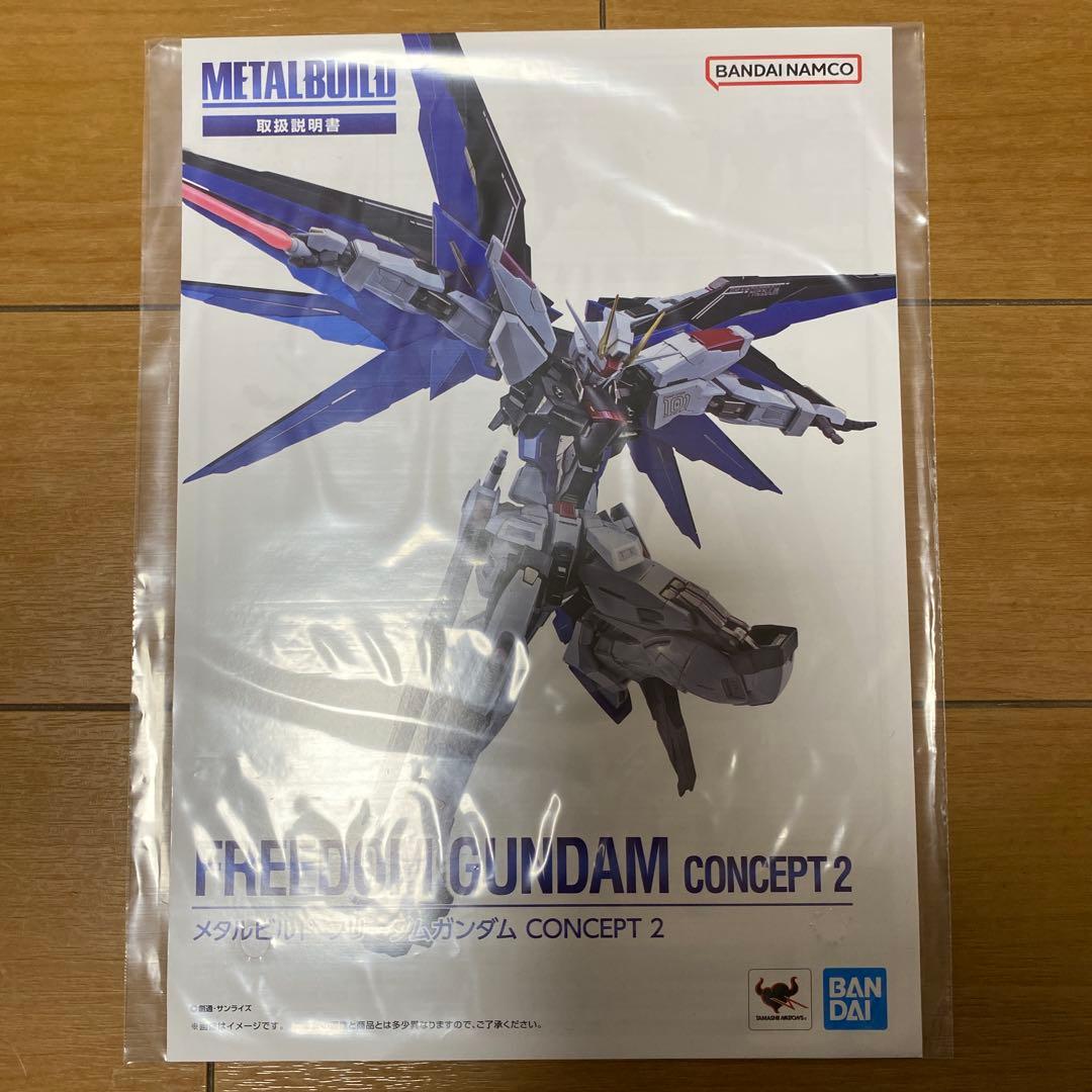 L BUILD フリーダムガンダム CONCEPT 2 メタルビルド