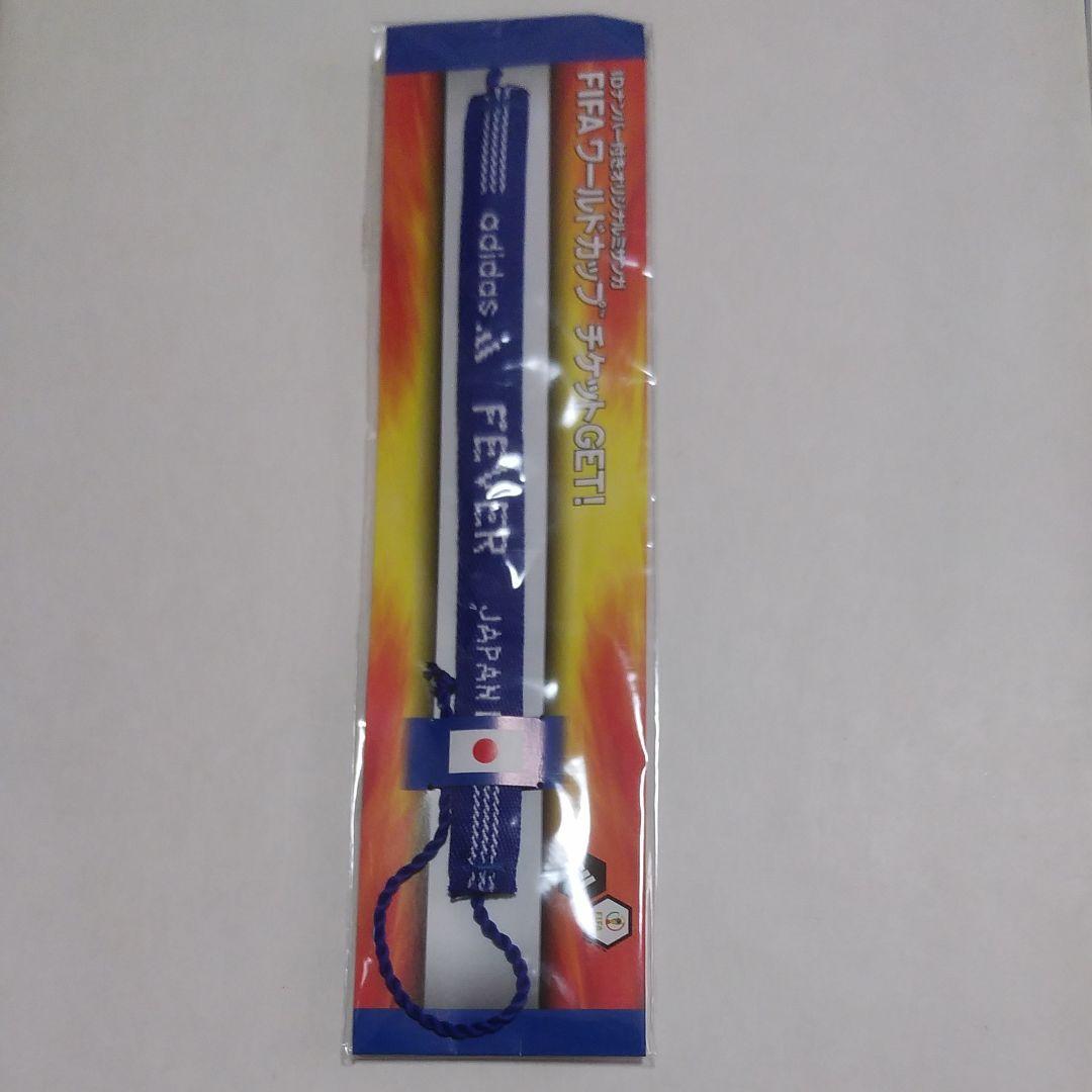 ワールドカップ