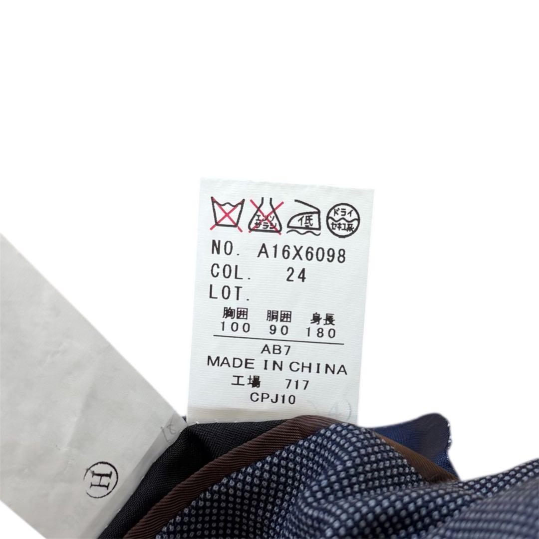 PERSON'S FOR MEN スーツ3ピース　上下　ネイビー　AB7(XL)