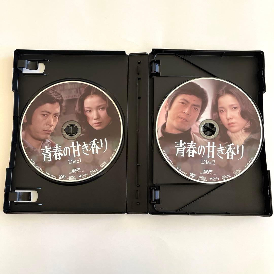 昭和の名作ライブラリー 第165集 青春の甘き香り コレクターズDVD HDリ…