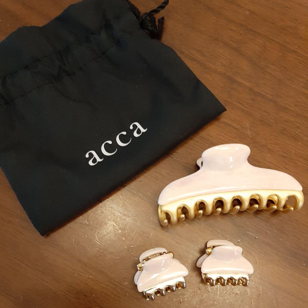 acca　マーブルクリップ　新品　セット