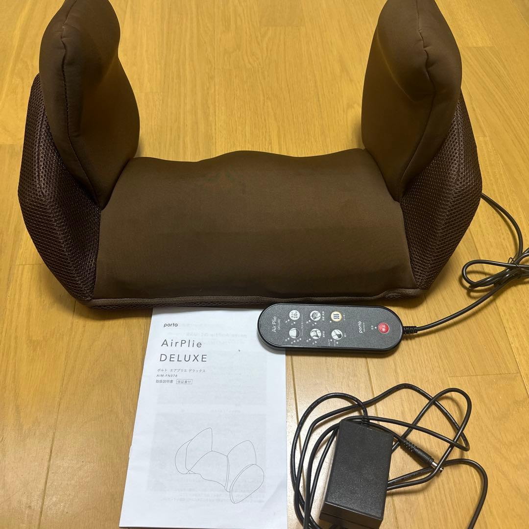 ポルト AirPlie DELUXE エアプリエ DELUX（デラックス）