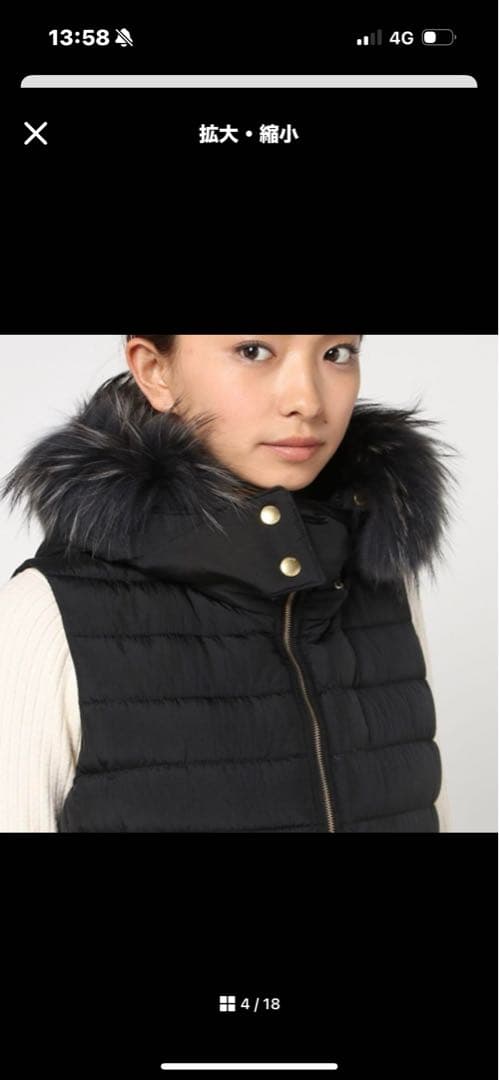 TATRASファー付きベスト美品