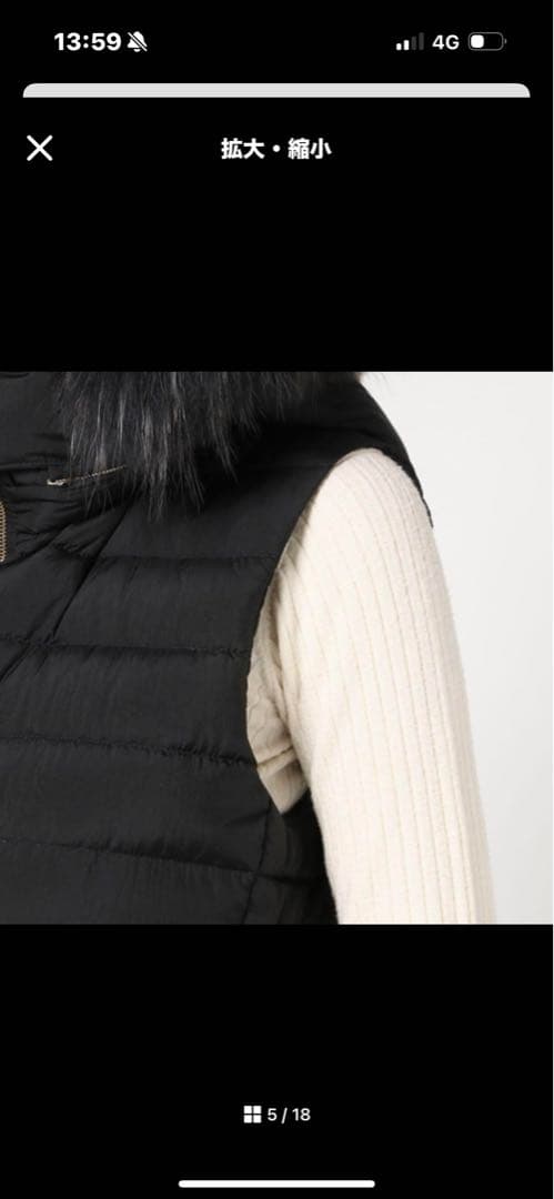 TATRASファー付きベスト美品