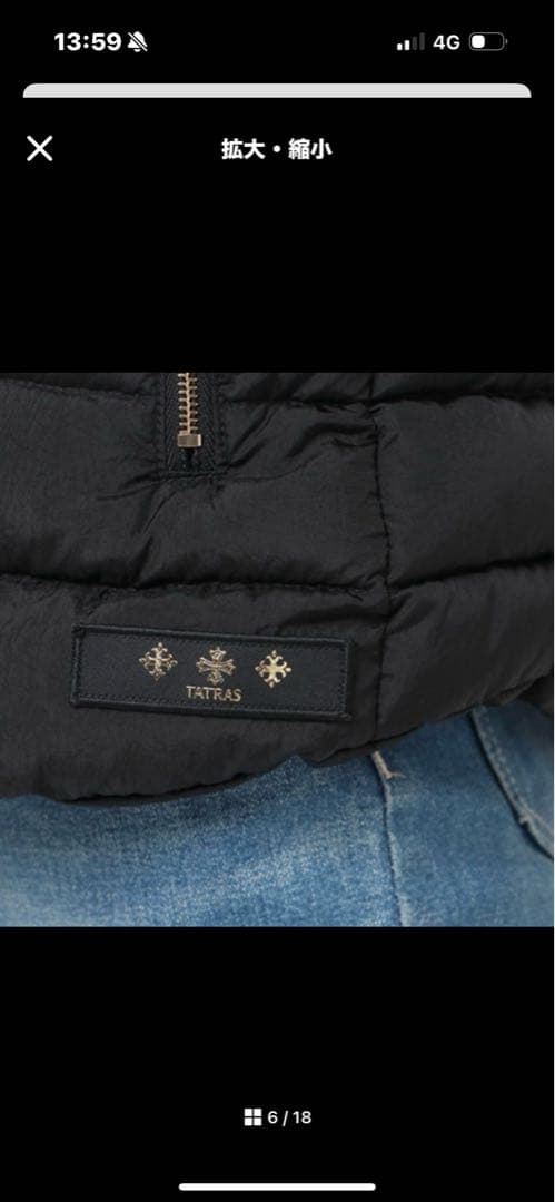 TATRASファー付きベスト美品