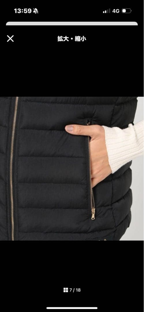 TATRASファー付きベスト美品