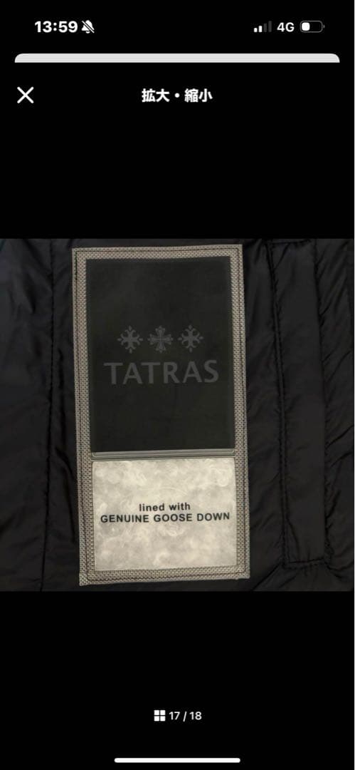 TATRASファー付きベスト美品