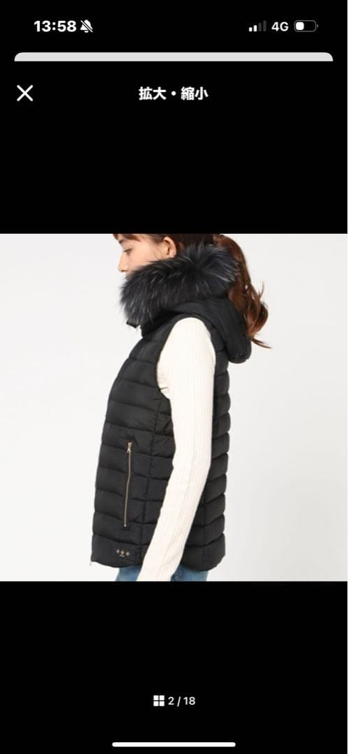 TATRASファー付きベスト美品