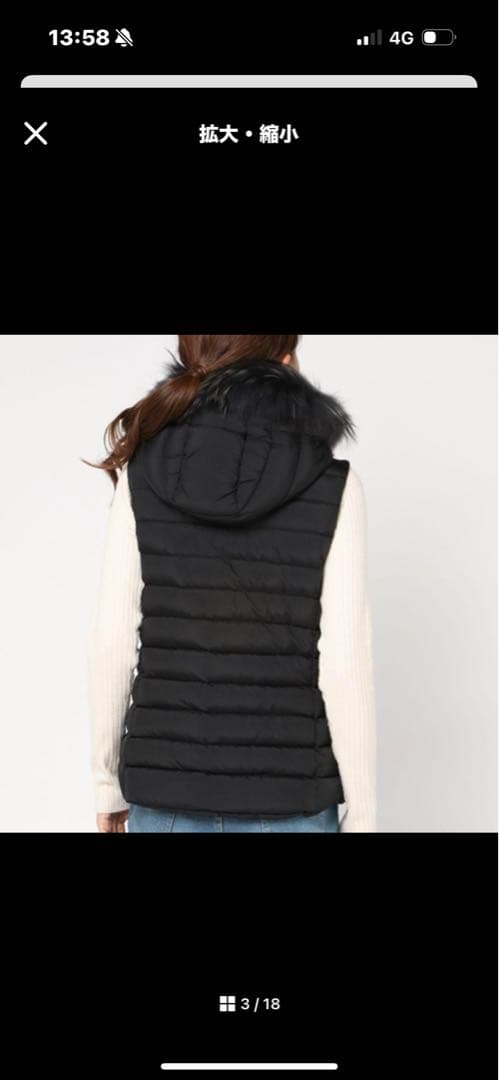 TATRASファー付きベスト美品