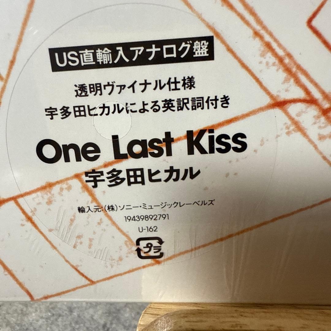 『新品』One Last Kiss 宇多田ヒカル US輸入盤　アスカジャケ