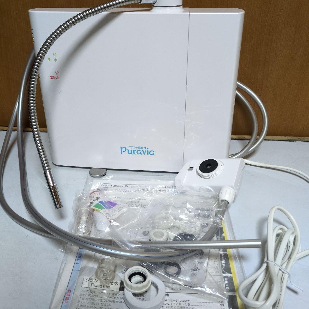 グラント還元水最終お値下げです!!