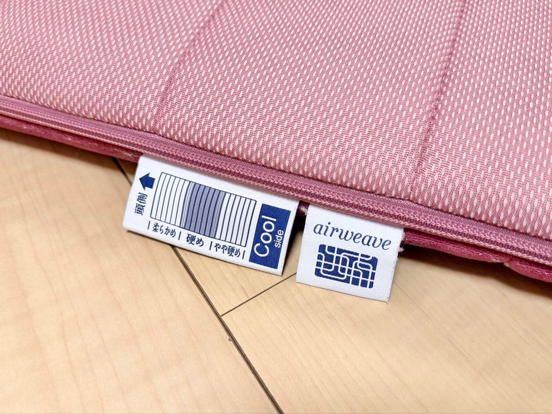 【専用出品】airweave エアウィーヴ 四季布団 敷布団 マットレス ②