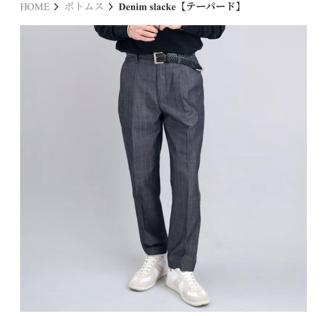 SO Denim slacke 大山旬