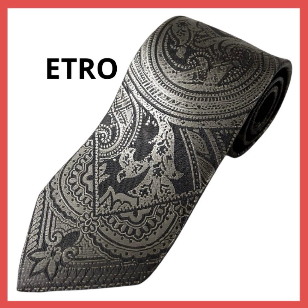 ETRO エトロ ネクタイ ペイズリー柄 ブラック×シルバー イタリア製