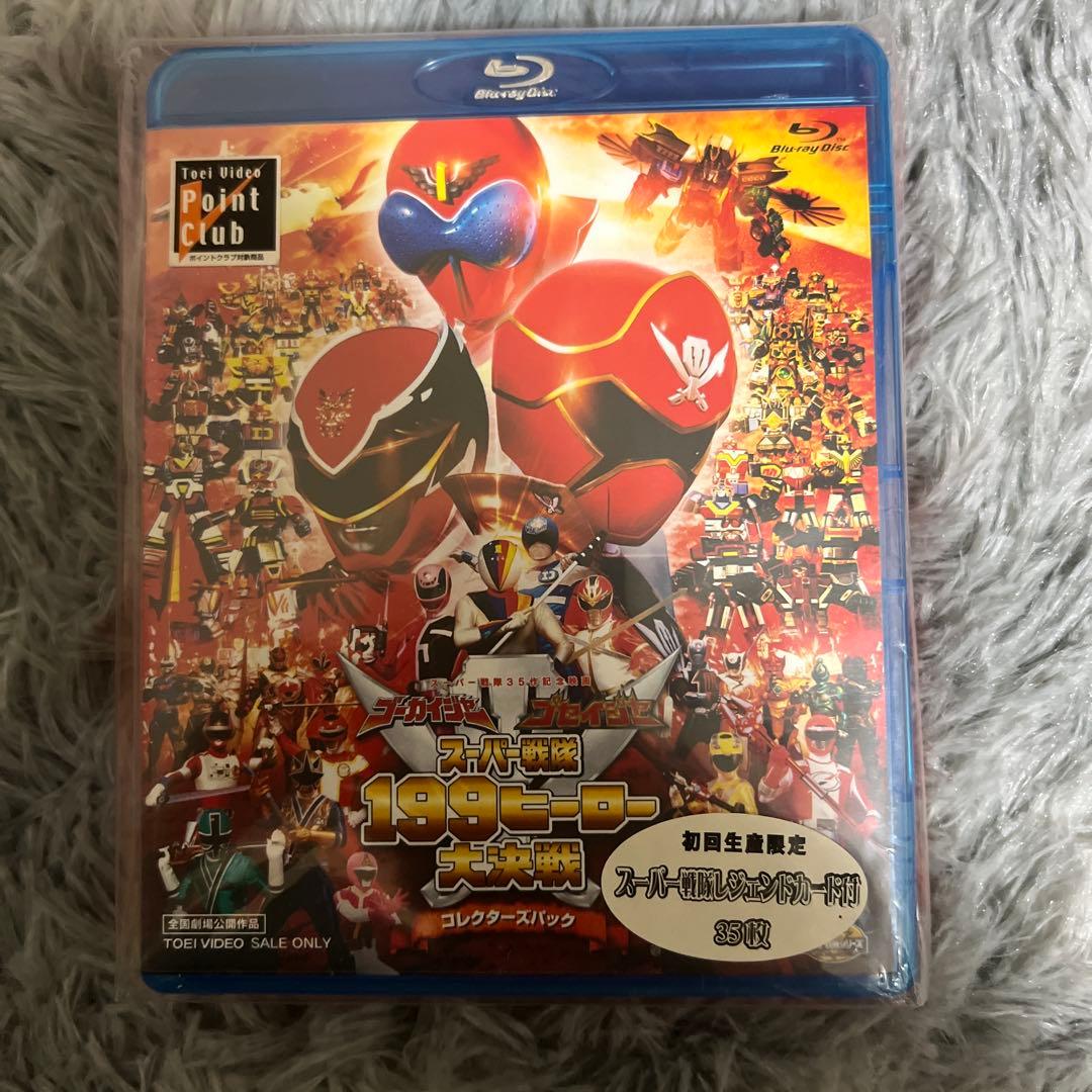 ゴーカイジャー ゴセイジャー スーパー戦隊199ヒーロー大決戦 コレクターズパ…